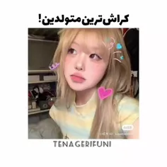 با افتخار مردادیم😎😏🤟🏻