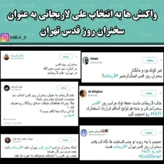 واکنش انتقادی کاربران شبکه های اجتماعی نسبت به انتخاب علی