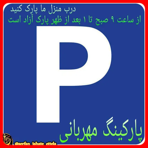 اگه فرهنگ سازی بشه عالیه