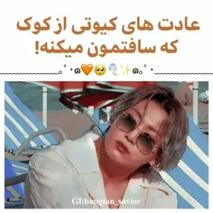 کوکی فوق العاده کیوته ...🐰🍥