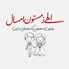 گر چه عشقا همه یه طرفه ان