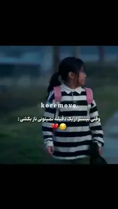 هعییی🤣سریال فروشگاهی برای قاتلان  اگه اشتباه نکنم🖤