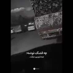 دوباره واسم فیلم بازی کن🙂