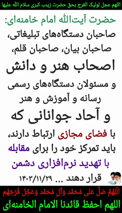 بِسْمِ اللَّهِ الرَّحْمَنِ الرَّحِیمِ