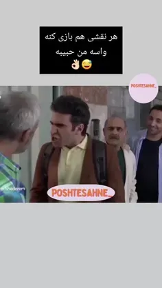 چرا پشت صحنه ها از فیلم جذاب ترن 😂