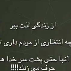 چند تالایک میخوره