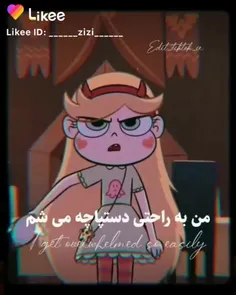 استار 