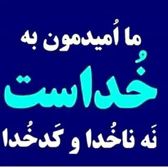 با دستهای خالی به دنیا آمده ایم