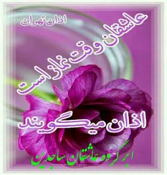 مذهبی mehrr30 14304118