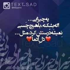 عاشقانه ها sida.03 8814638