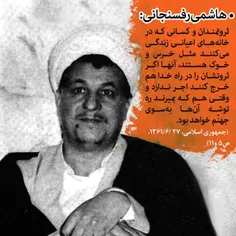 شاید وقتی دیگر