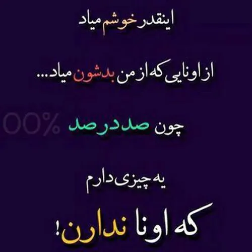 عکس نوشته sshhggaayyeegg 20468679 - عکس ویسگون