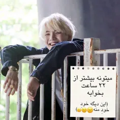 چرا انقدر منی ها ؟ چرا ؟ برام سواله😂 😂  #Suga  #BTS #Kpop