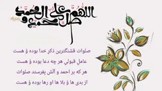 امام صادق(ع) نیز در باب اهمّیت صلوات می‌فرمایند: