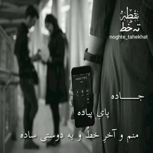 عاشقانه ها erfan1373 25556813 - عکس ویسگون