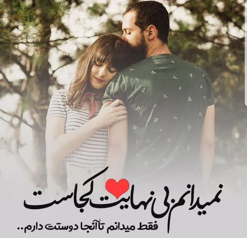 گوناگون dousti 25324882 - عکس ویسگون