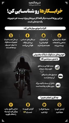 هر یک از ما سربازان و حامیان نظام جمهوری اسلامی ایران، نی