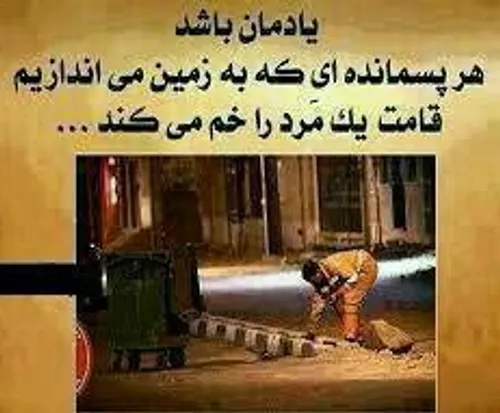 این عزیززحمتکش چندتالایک داره؟!