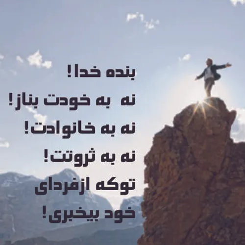 سلام به همه دوستان خوبم .