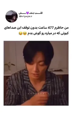 پارتی پارتی یههههههه 🤣👍🥺🥺🤌