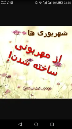 عکس نوشته helma1234561 24479960