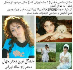 مد و لباس زنانه zahra-hh 7682870