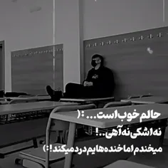 اقای قاضی ما خنده هامونم درد داره😅