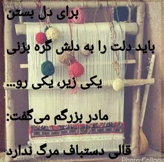 عاشقانه ها saeede- 17610867