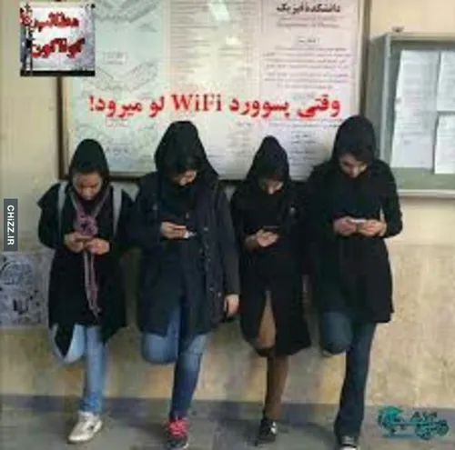 wifi