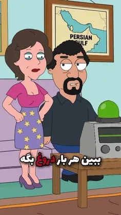 وای 😅💀