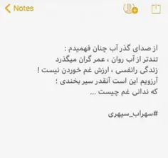 #خاصترین #عشق #عاشقانه #دلنشین #پست_جدید