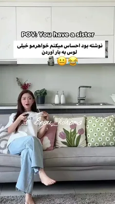 شعتتتتت😂😂