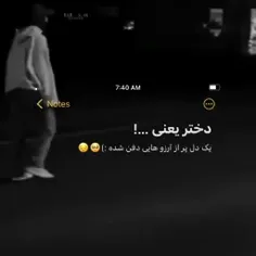 کیرم تو این زندگیــــــــــــــــــ💔🖕🏻