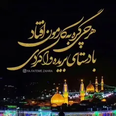 لبیک یا حسین؏🖤