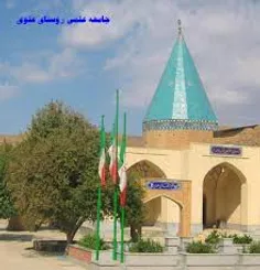 امامزاده و گلزار شهدای روستای علوی ـ کاشان