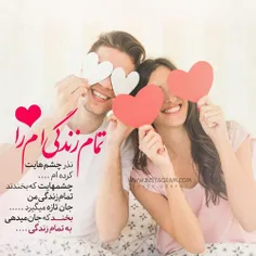 این بار که آمدی