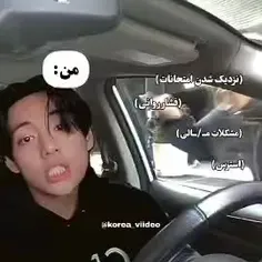 ویدیو از عضو های بی تی اس 🌚✨