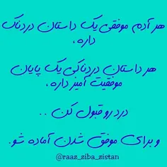 #عکس نوشته♣ 