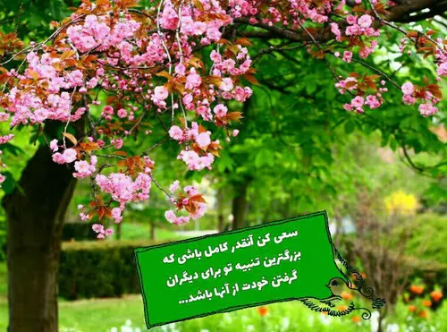 خدا عکس نوشته الله خدای مهربان