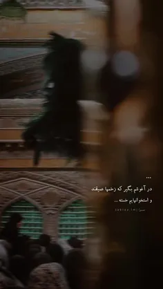 درآغوشم بگیرکه زخمها عمیقند