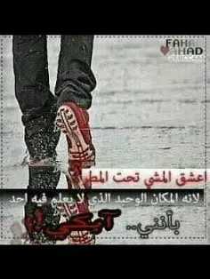 سلامتــــــــــــــــی پســــــــــــــــری که شــــــــ