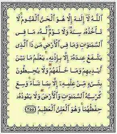 برام دعا کنید