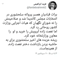 #بسیج_سایبری