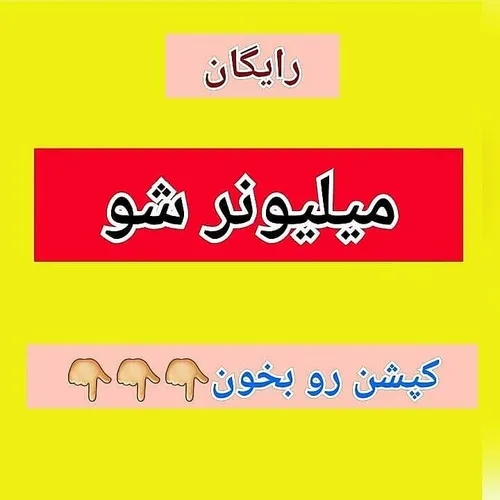 از طریق لینک زیر در سایت کسب ثروت ایرانی و معتبر در چند ث