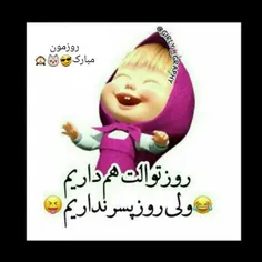 خخخخ😂 😂 😂