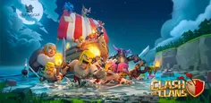 دانلود Clash Of Clans آپدیت جدید کلش اف کلنز برای اندروید