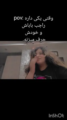 اما من خودم نخواستم به دنیا بیام:( 