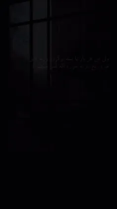 💔💔 یادت میفتم نفسم میره.. دنیای این روزای من اینه:)💔💔