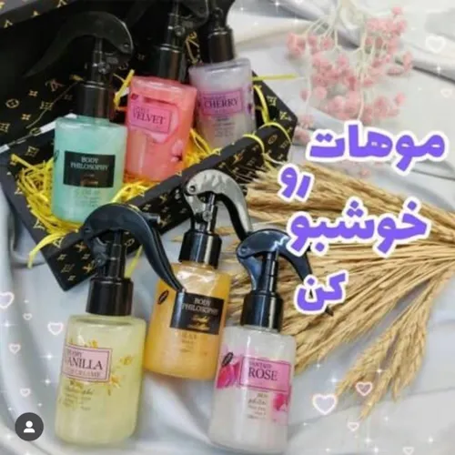 ✔️عطرمو