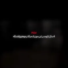 باورتون میشه چهار سال گذش؟... 